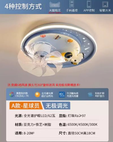 天猫精灵和灯怎么配对
