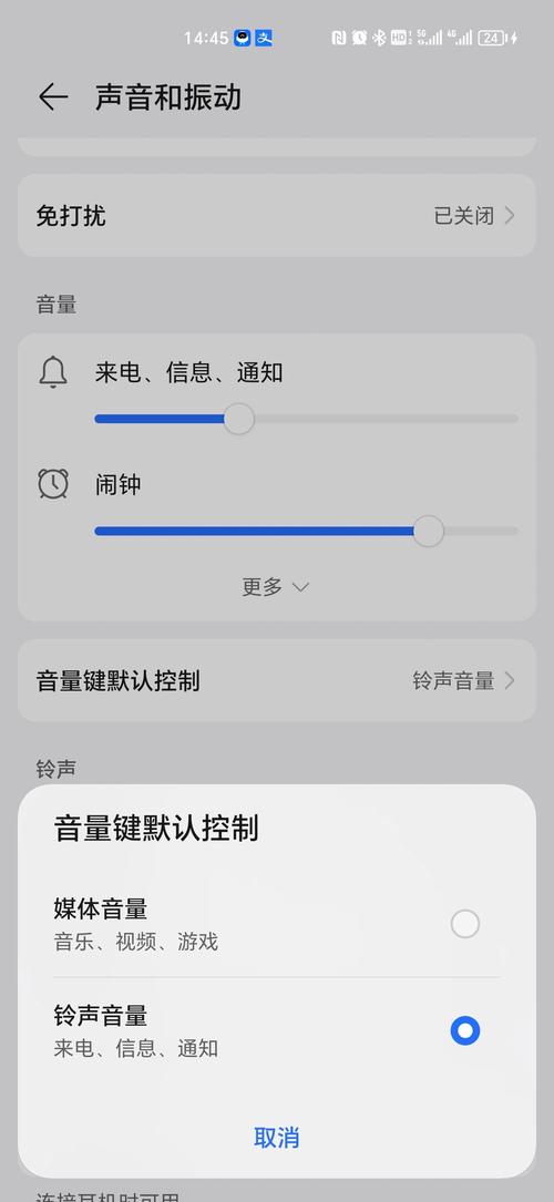 手机音量忽大忽小怎么回事
