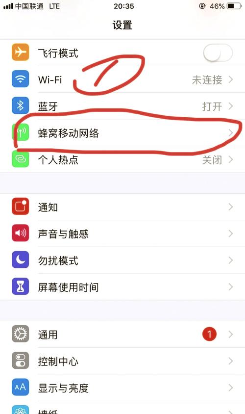 苹果手机怎么打开热点共享无线网