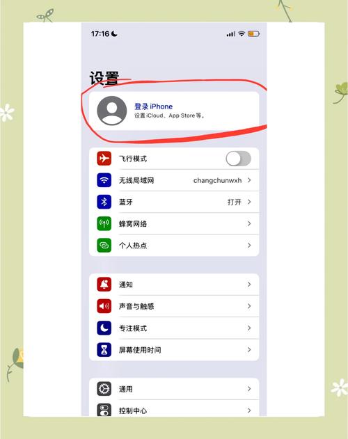 apple id 异地pc登陆