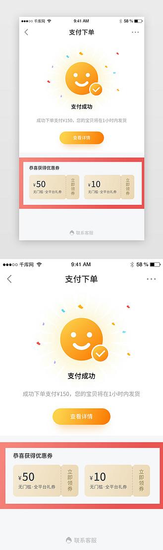 淘宝代下单