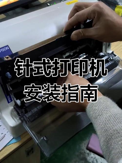 晨光针式打印机MG-N630K怎么安装