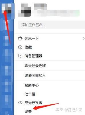 微商用的做聊天记录的软件叫什么