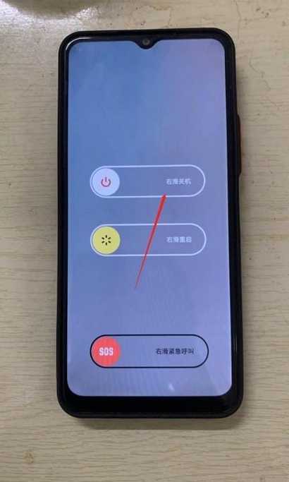 vivo怎么自动关机