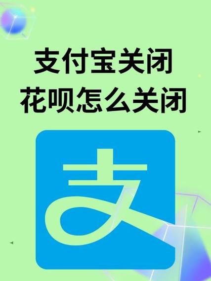 花之轻会员怎么关闭截图2