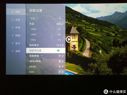 电视mpeg降噪开还是关好