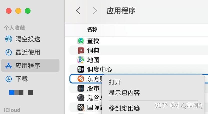 没有网络也能用的软件