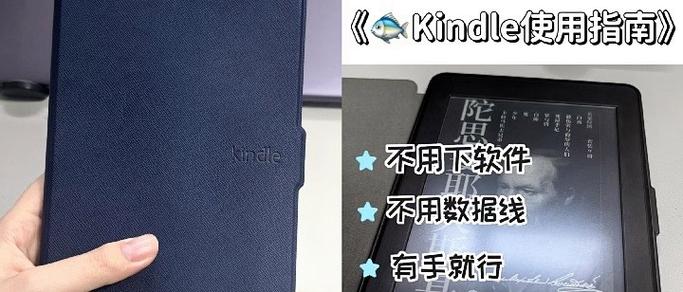 kindle注册教程