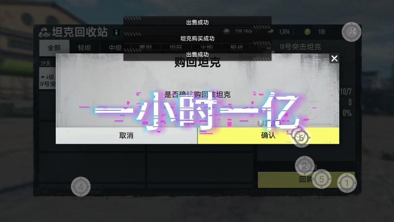 亚服怎么刷银币