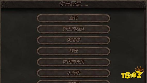 钢铁之躯属性修改