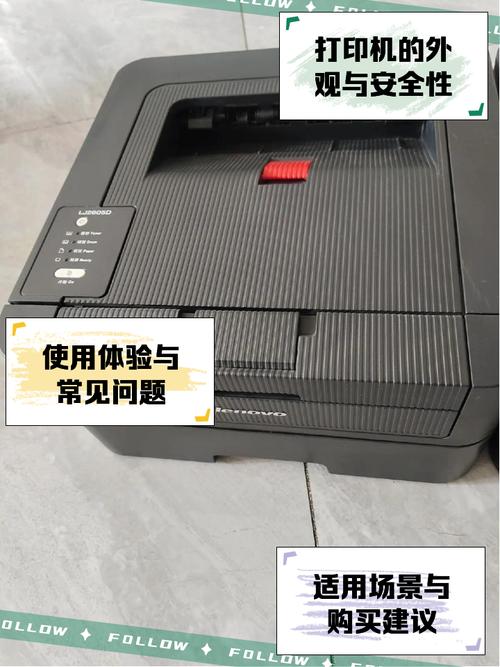 lj2605d打印速度变慢了