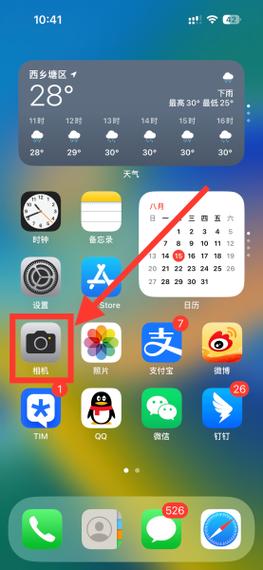 为什么拍照无法打开手电筒