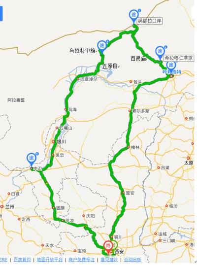 路书怎么用