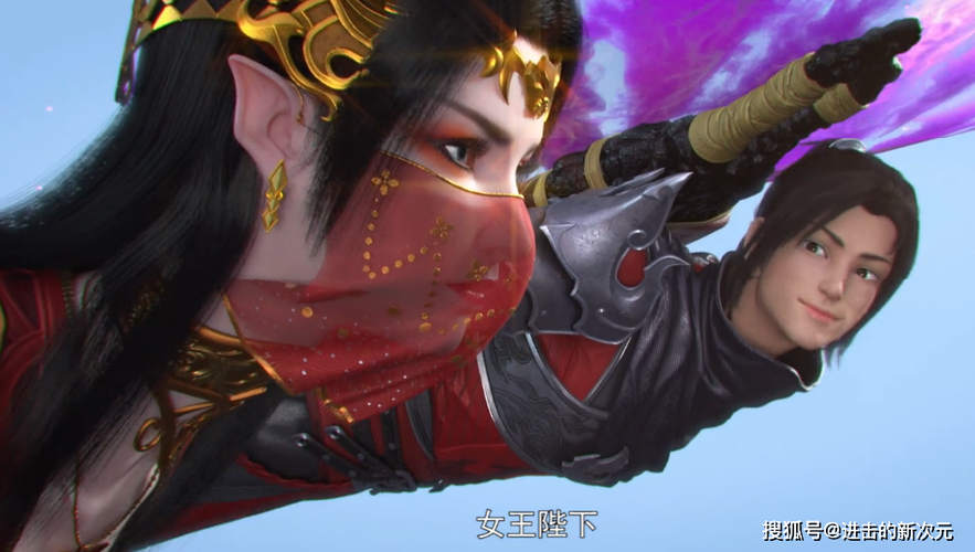 斗破之加玛帝国崛起
