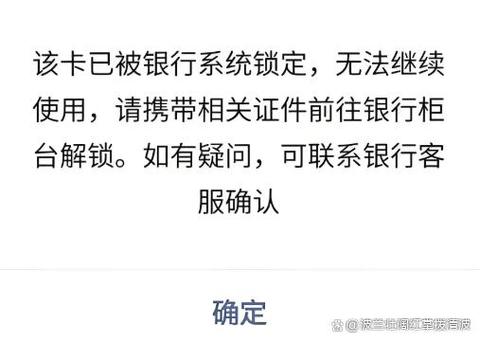 虚拟银行卡有风险吗