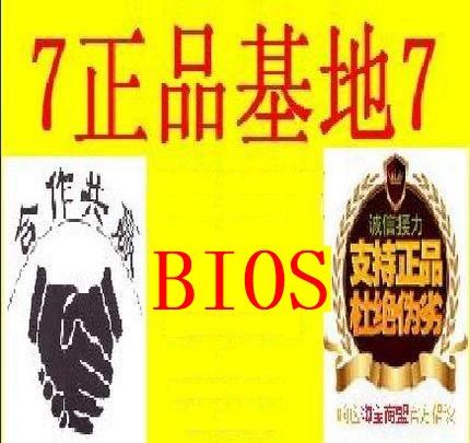 东芝C50-A进bios