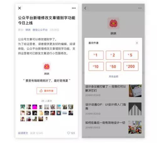 ios福利软件的公众号