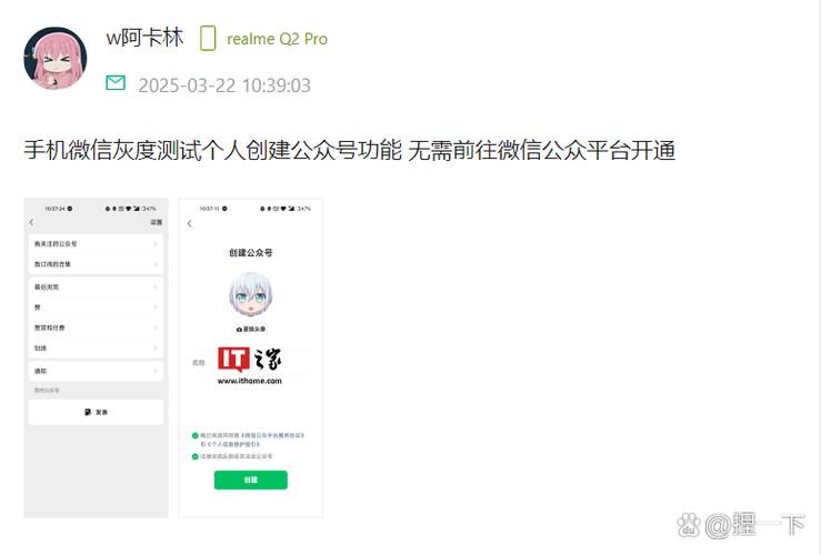 ios福利软件的公众号截图2