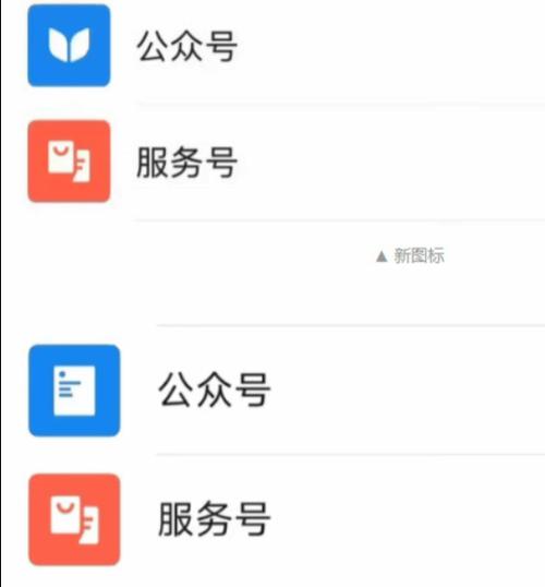 ios福利软件的公众号截图3