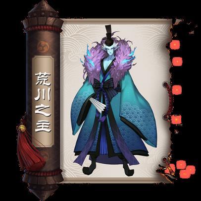 阴阳师荒川之主值得培养吗