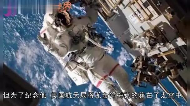 太空中有多少死尸