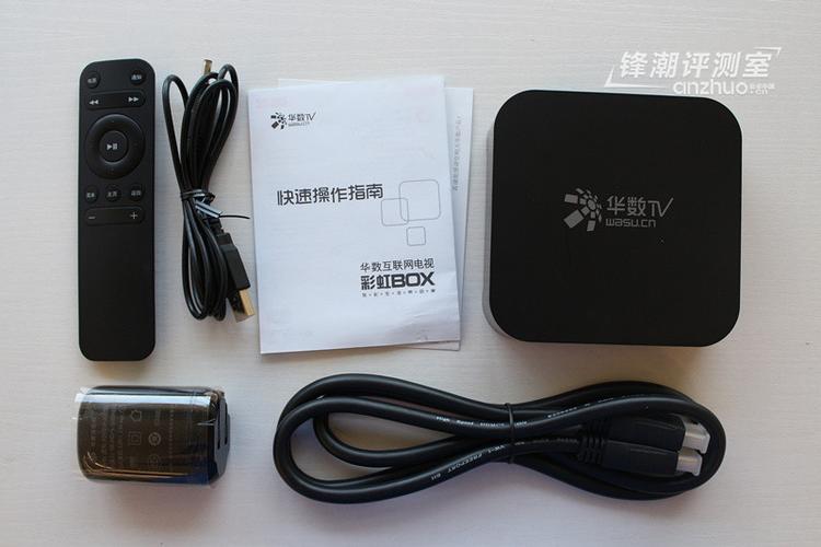 华数互联网电视盒截图3