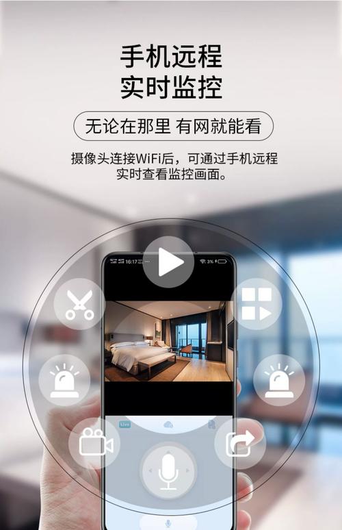 下载小当家监控