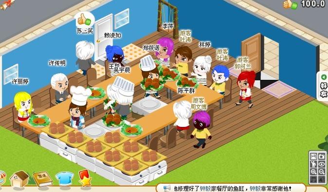 开心餐厅游戏破解版