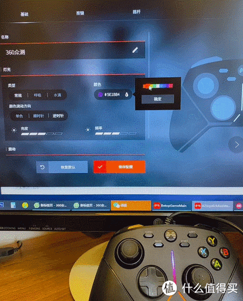 北通阿修罗3恢复出厂设置