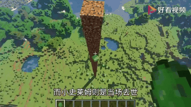 我的世界伤害无间隔