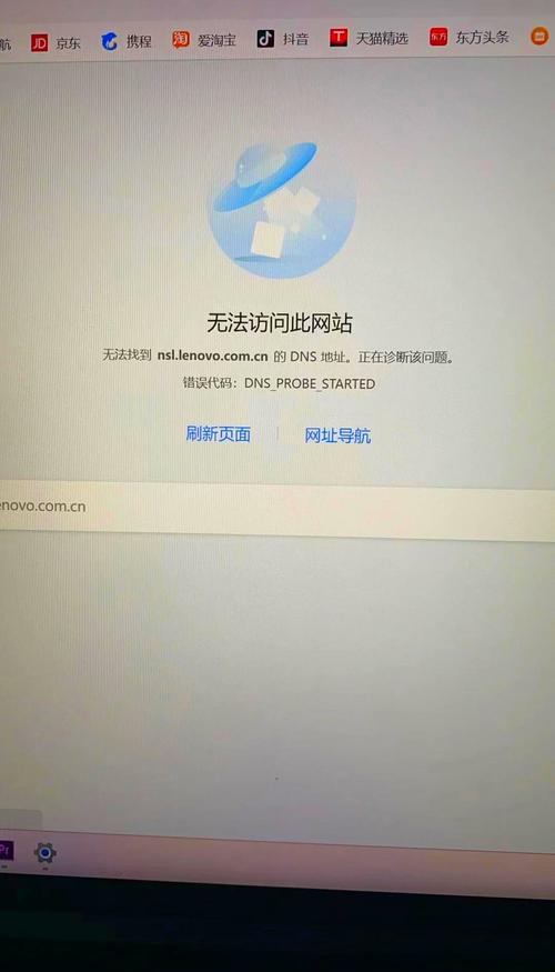校园网宽带连上却上不了网