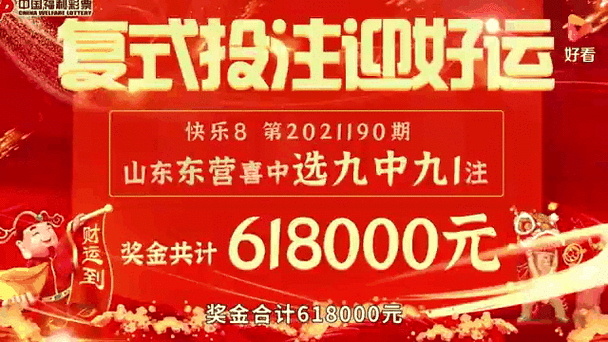18000元收入交多少税截图2