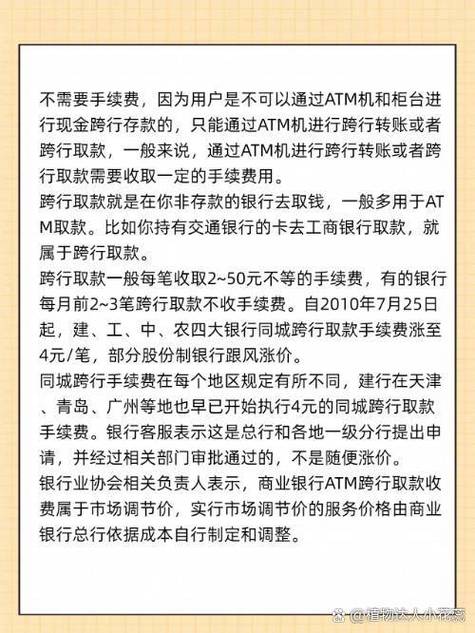 银行卡可以跨行在柜台取钱吗