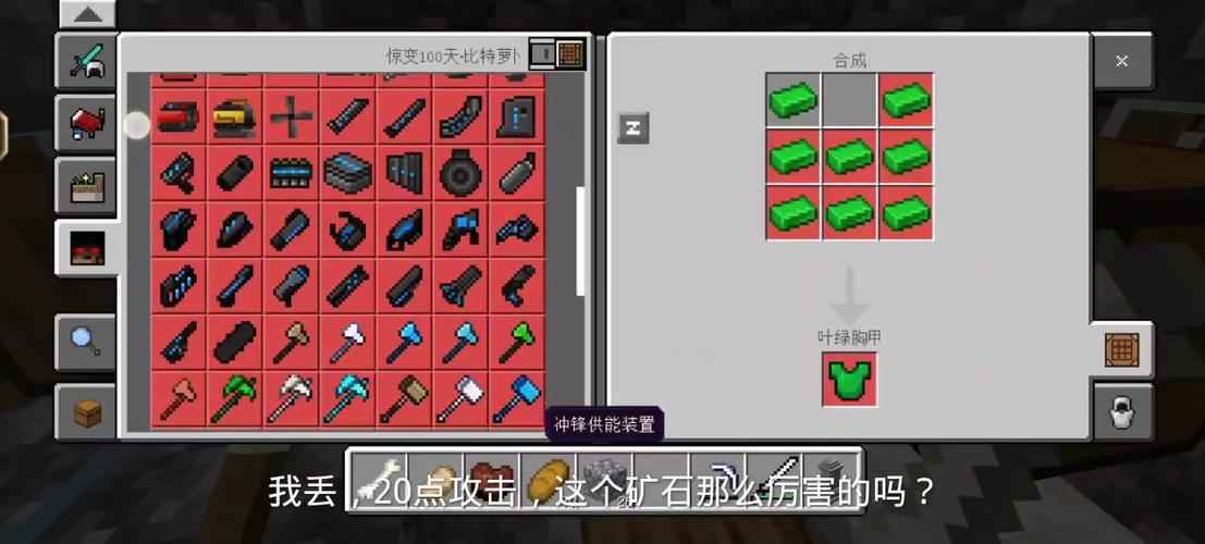 小熙玩我的世界生存100天