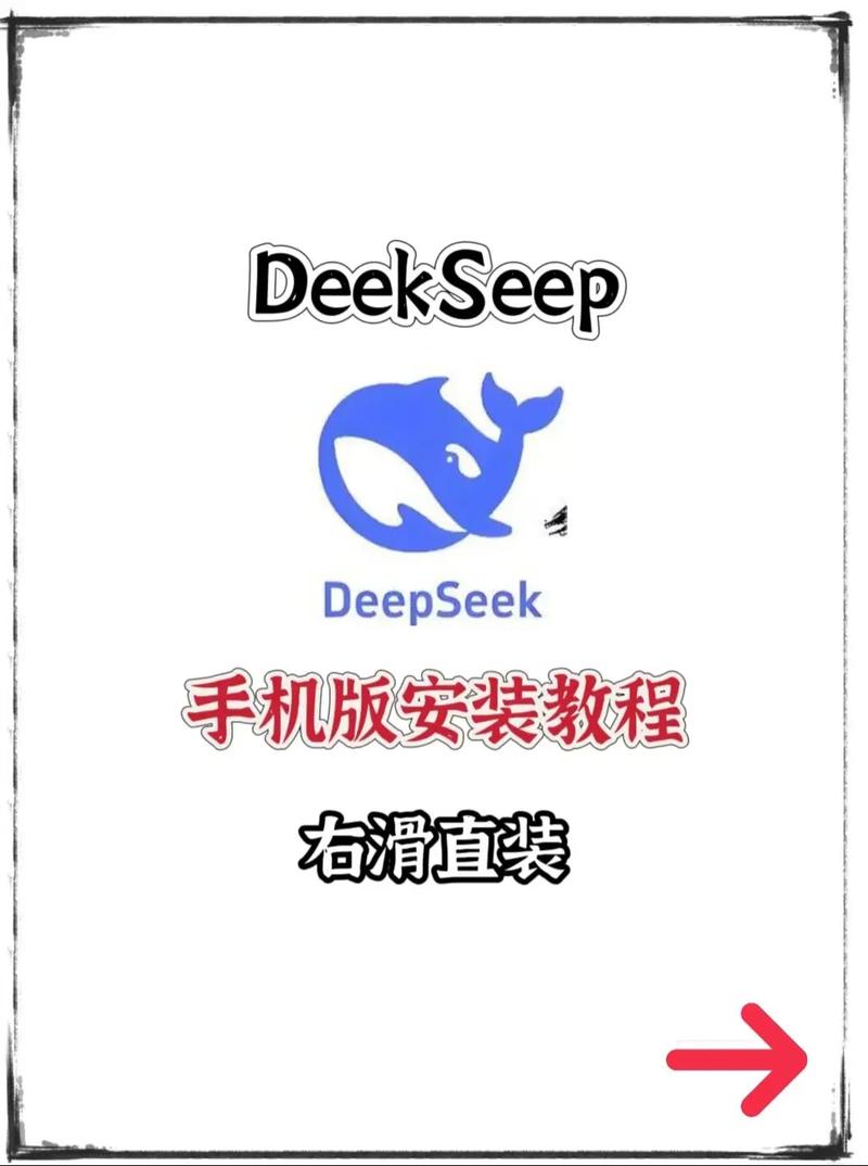 deepnumb下载教程