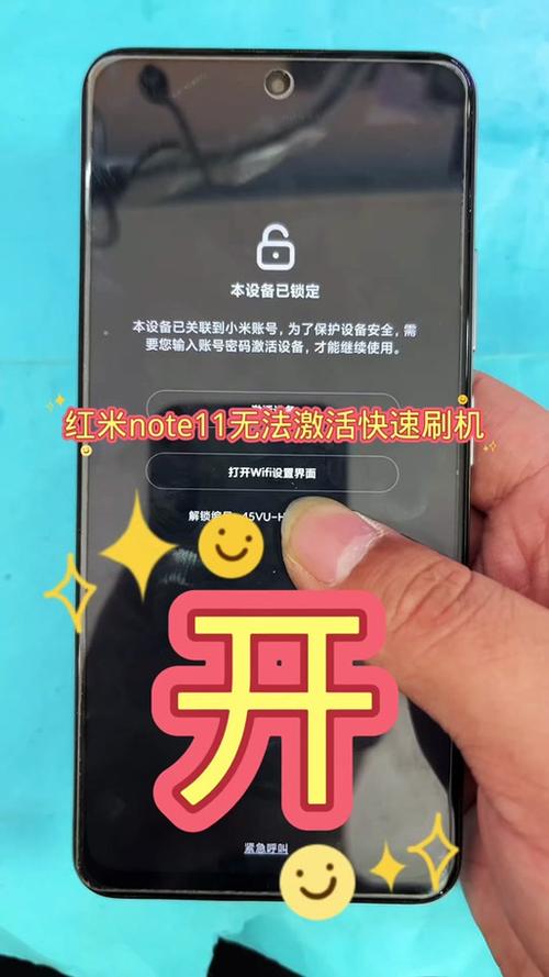 红米移动版开机声音