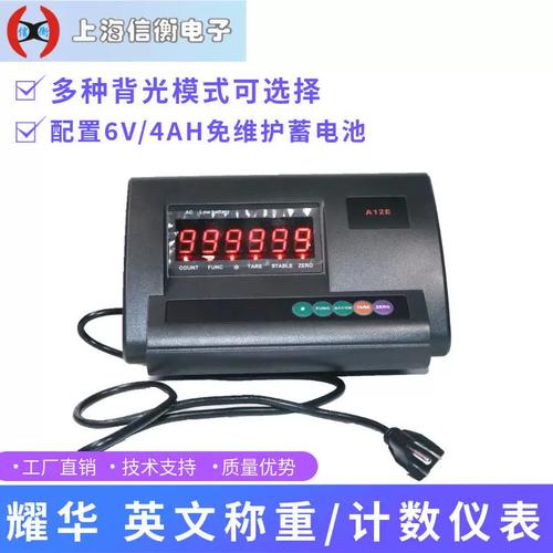 ib转换kg计算器
