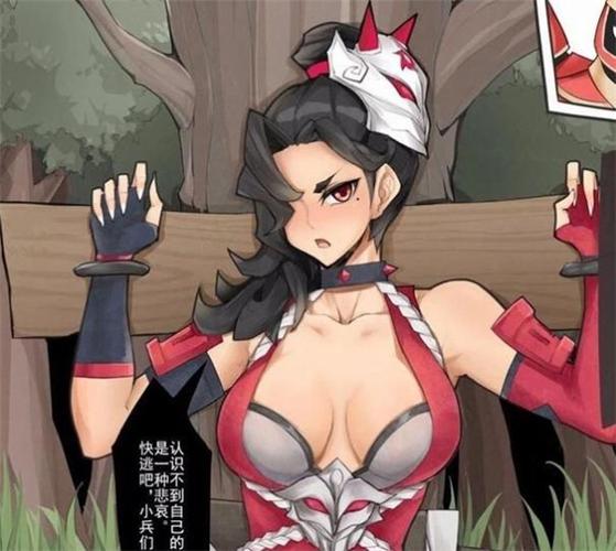 阿珂 小兵 树
