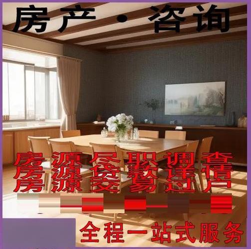 查房源的软件有几个