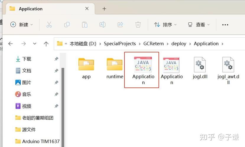 手机怎么打开jar文件