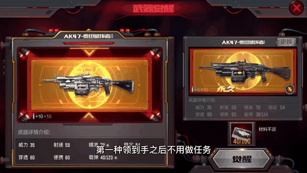 泰坦破坏者绝版了吗