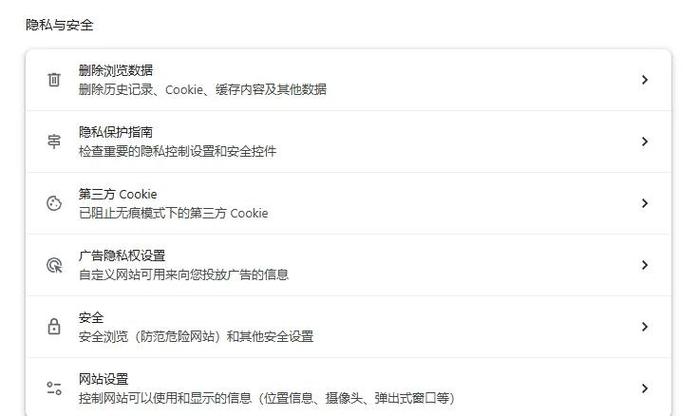 谷歌商店下载的文件在哪