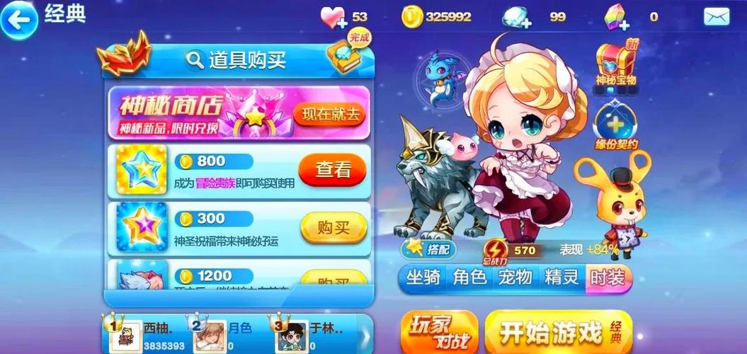 天天酷跑几天不登可以领回归礼包