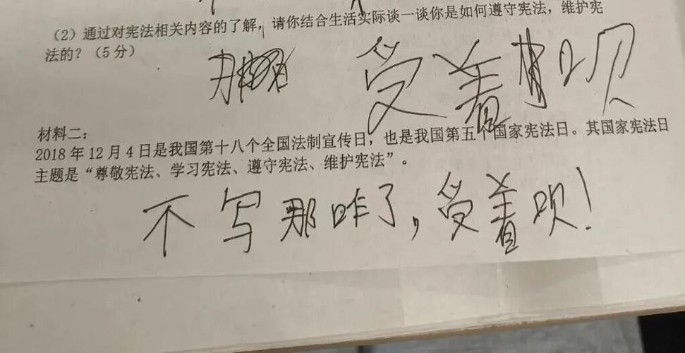网络烂梗有哪些危害