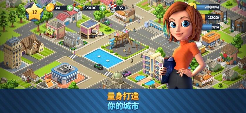 城市岛屿6中文破解版无限金币