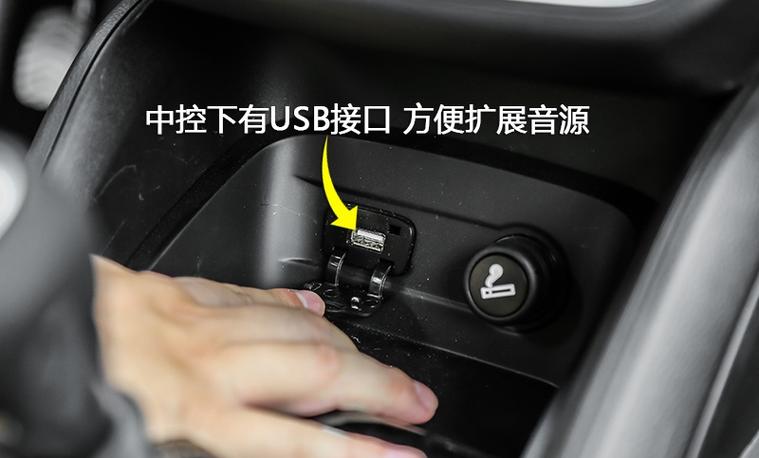 车上USB插头没反应文件格式