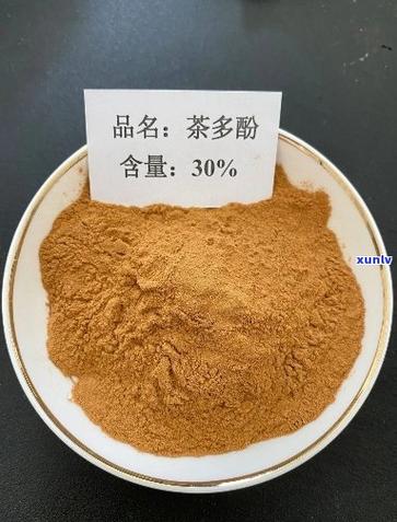 茶多酚价格表