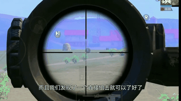 吃鸡怎么开枪打敌人