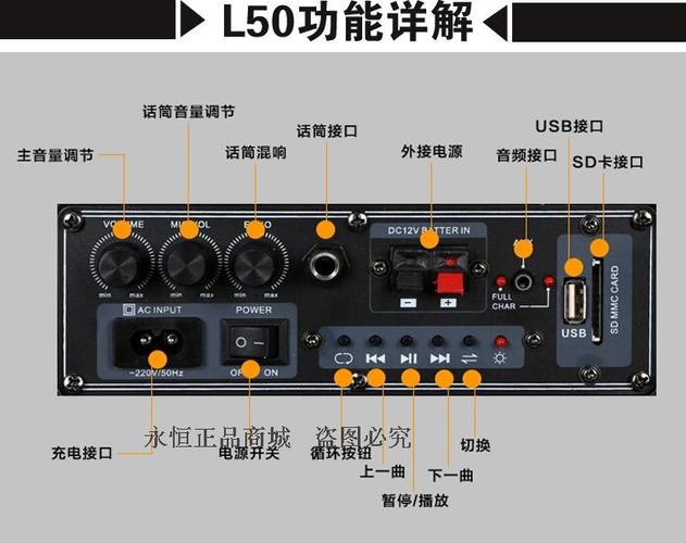 拉杆音响话筒声音小怎么办