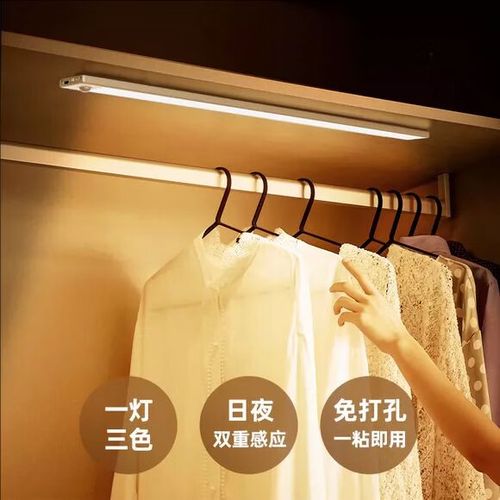 衣柜感应灯带一直亮怎么解决